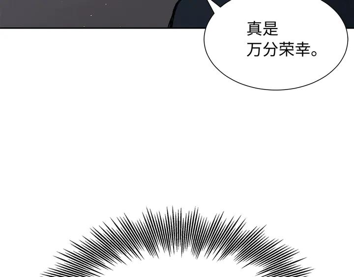 Sword Sheath's Child Ch.39 p192