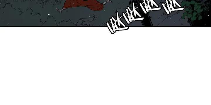 Sword Sheath's Child Ch.39 p197