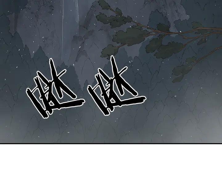 Sword Sheath's Child Ch.39 p2