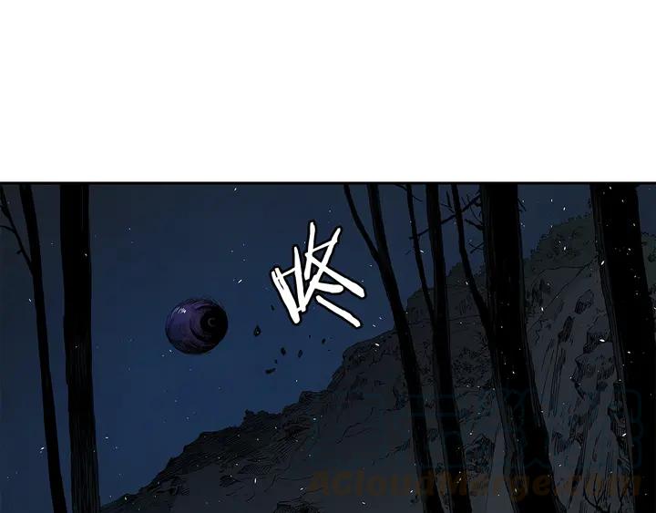 Sword Sheath's Child Ch.39 p201