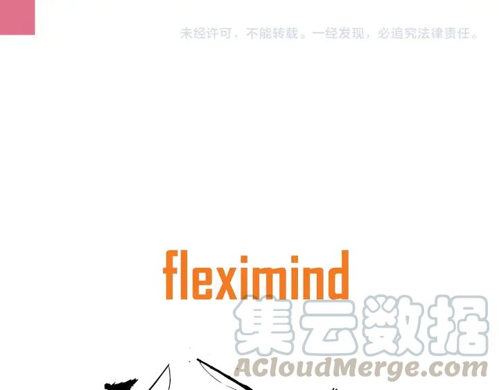 Sword Sheath's Child Ch.39 p206
