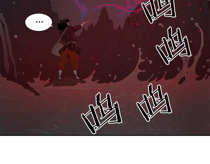 Sword Sheath's Child Ch.39 p29