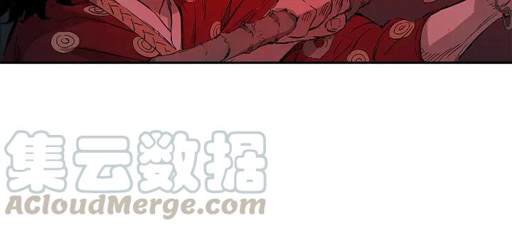 Sword Sheath's Child Ch.39 p31