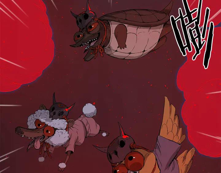 Sword Sheath's Child Ch.39 p38