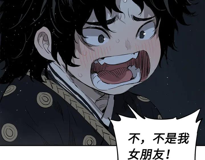 Sword Sheath's Child Ch.39 p52