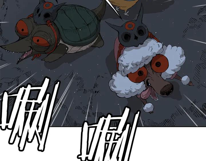 Sword Sheath's Child Ch.39 p55