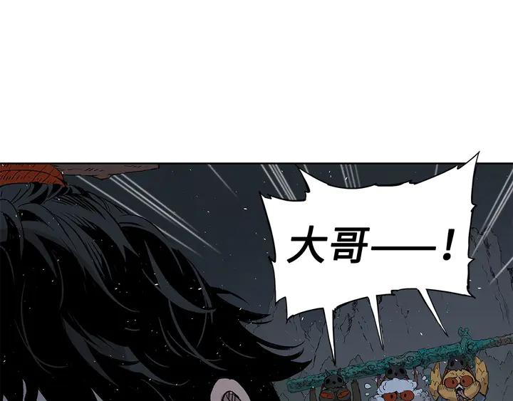 Sword Sheath's Child Ch.39 p60