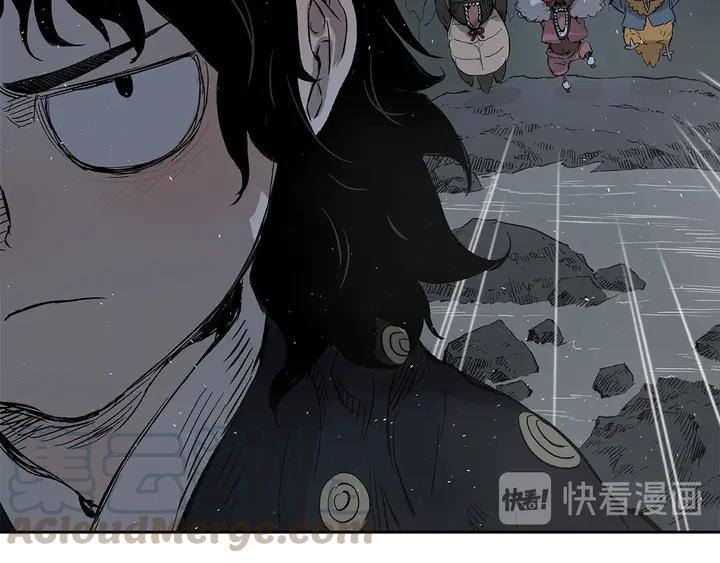 Sword Sheath's Child Ch.39 p61