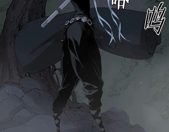 Sword Sheath's Child Ch.39 p67