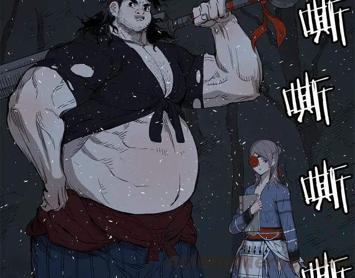Sword Sheath's Child Ch.39 p76