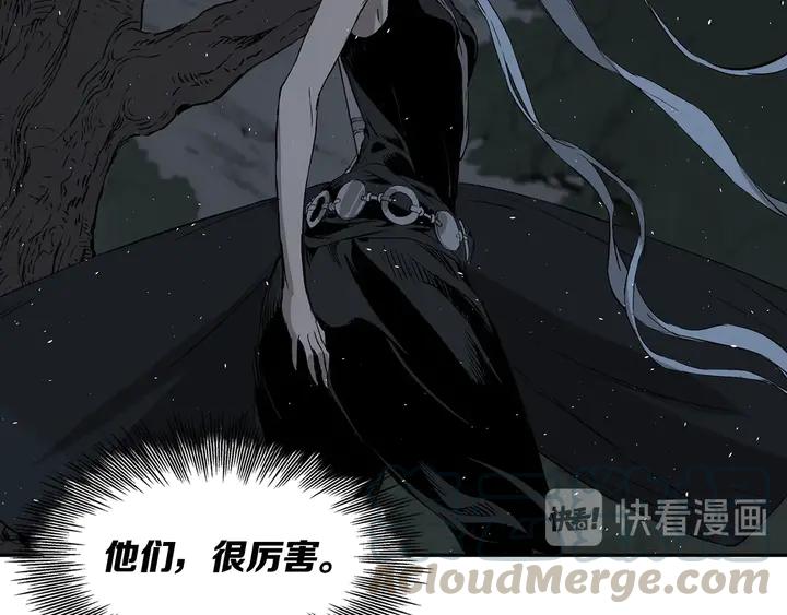 Sword Sheath's Child Ch.39 p81