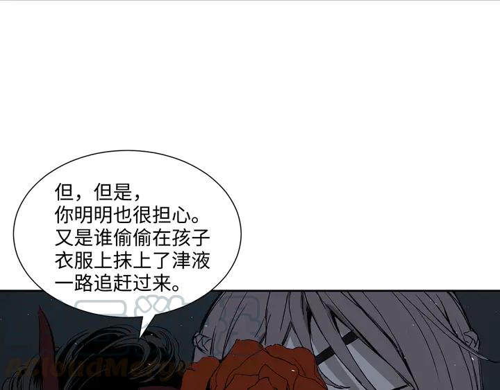 Sword Sheath's Child Ch.39 p86