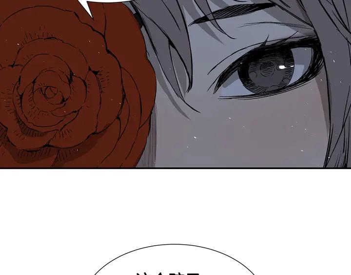 Sword Sheath's Child Ch.39 p89