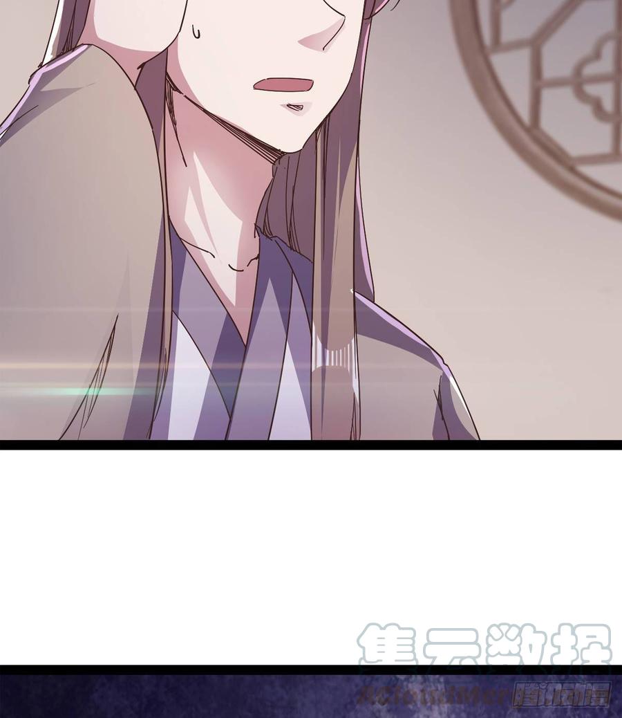 Sword way Ch.38 p11