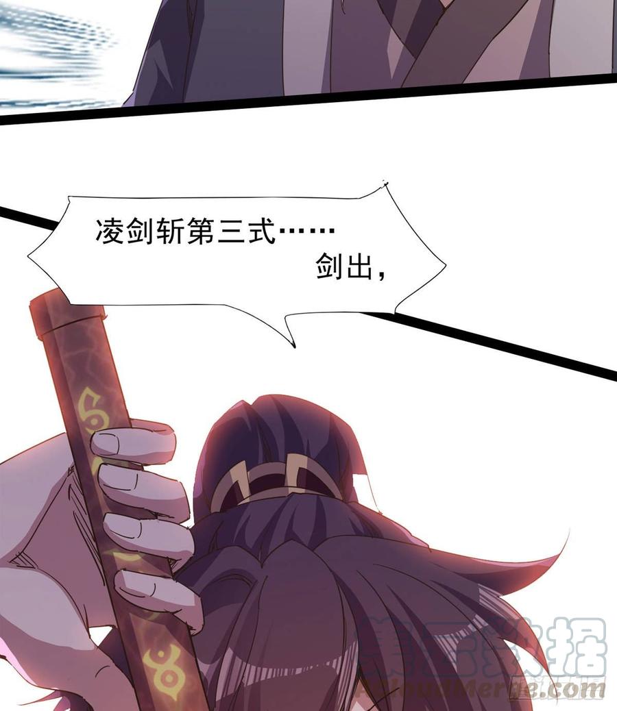 Sword way Ch.38 p111