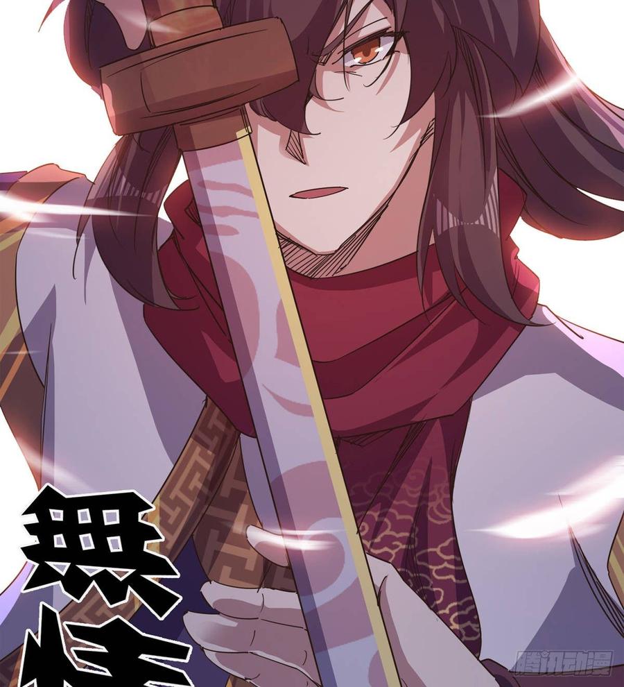 Sword way Ch.38 p112