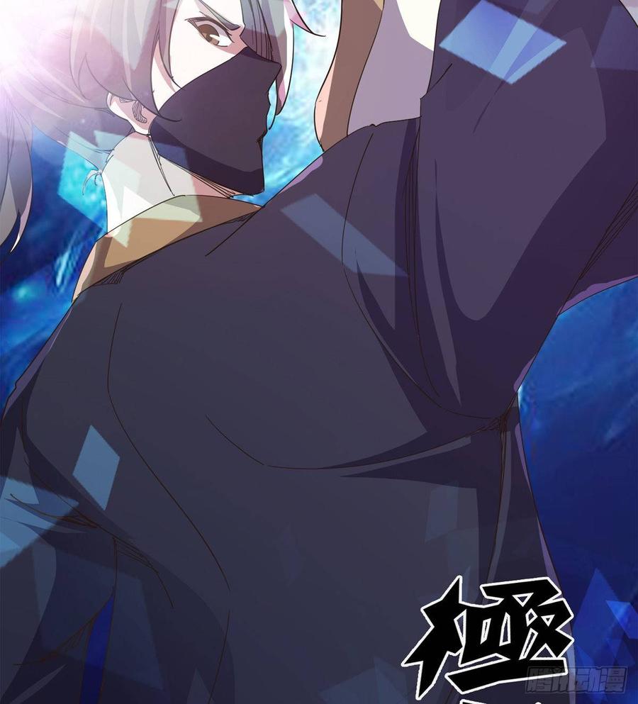 Sword way Ch.38 p115