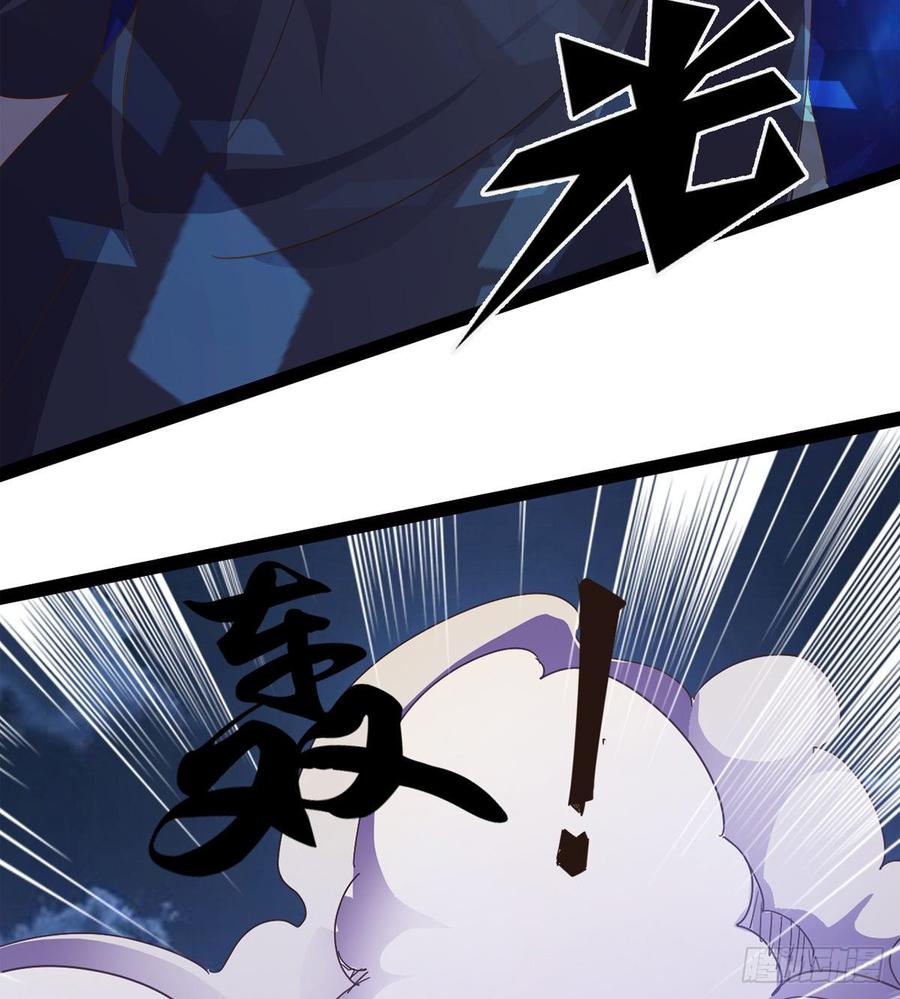 Sword way Ch.38 p116