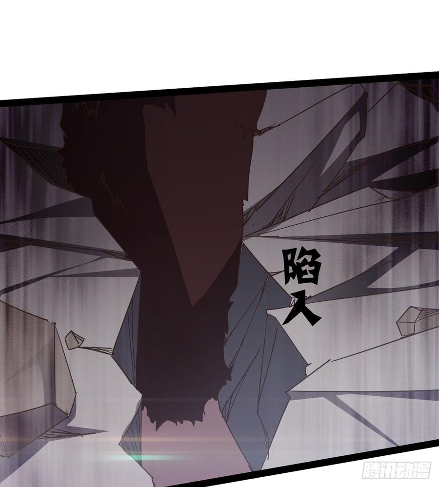 Sword way Ch.38 p118