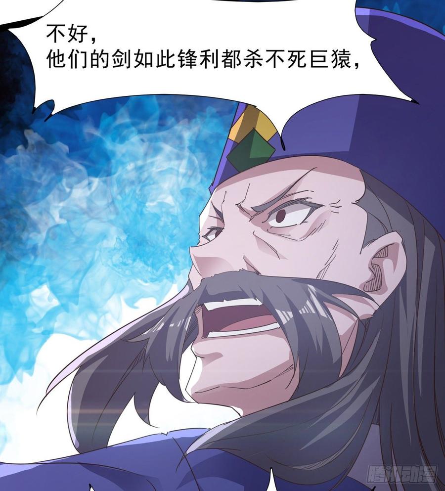 Sword way Ch.38 p123