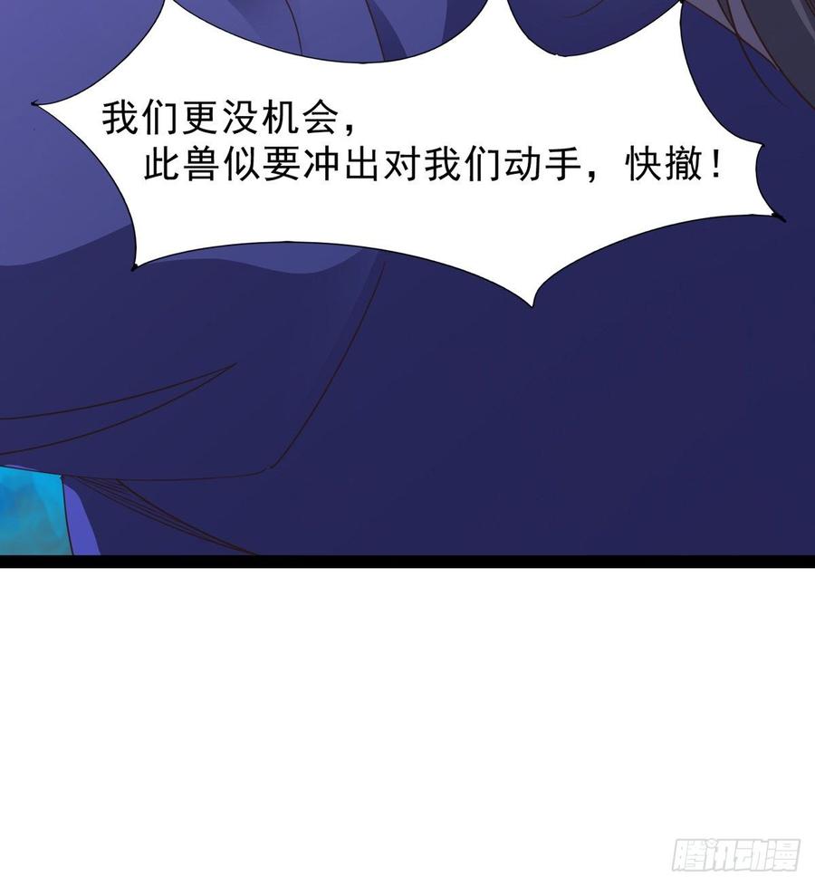 Sword way Ch.38 p124