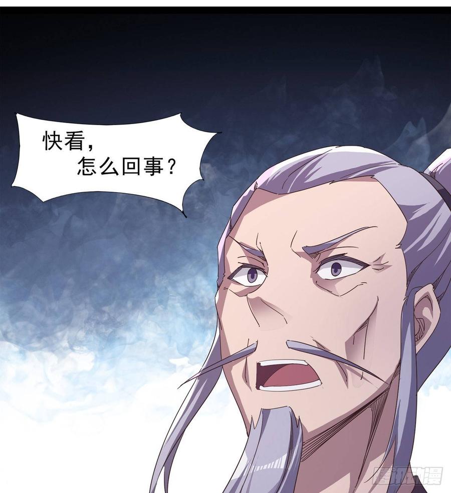 Sword way Ch.38 p125