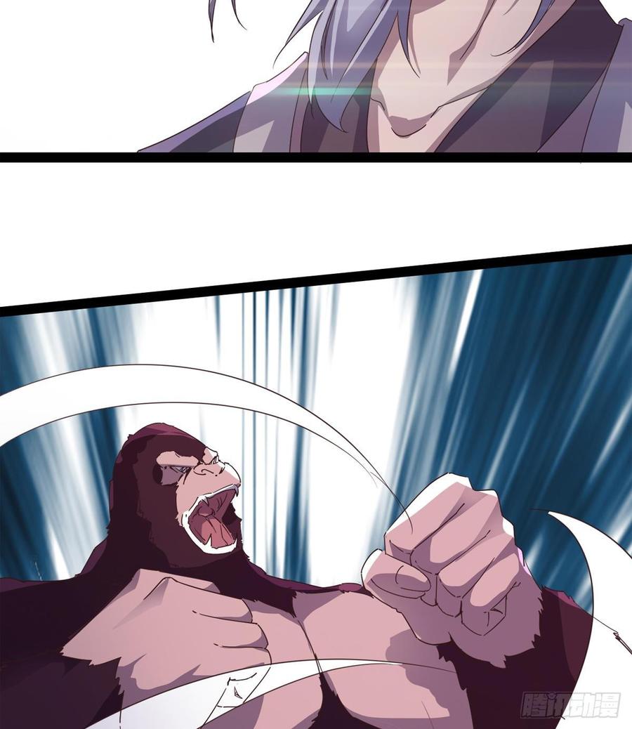 Sword way Ch.38 p126