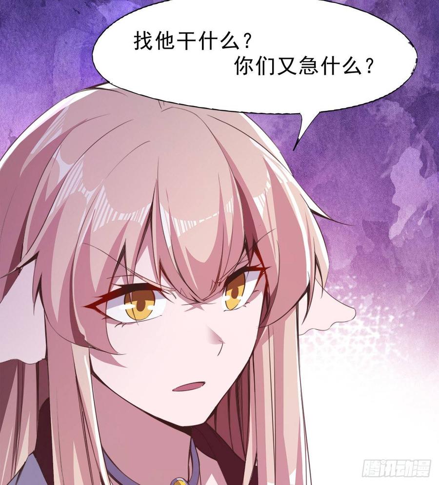 Sword way Ch.38 p14
