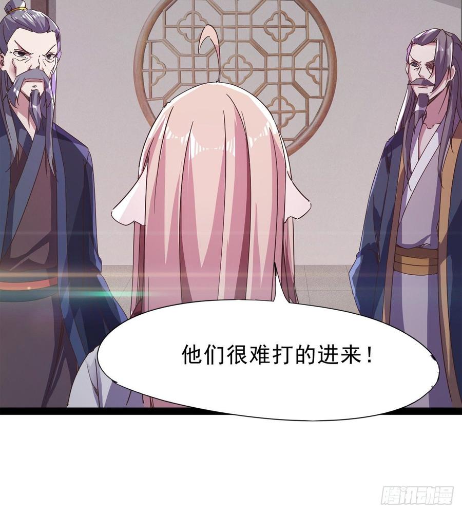 Sword way Ch.38 p16