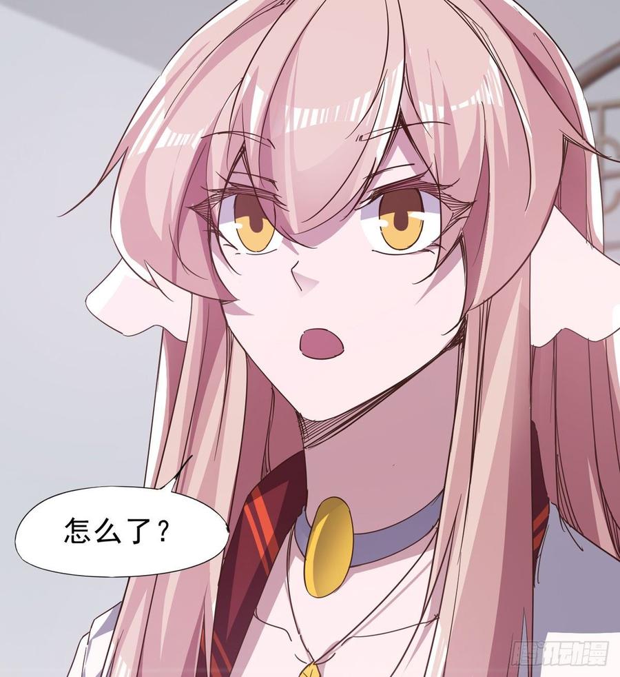 Sword way Ch.38 p19
