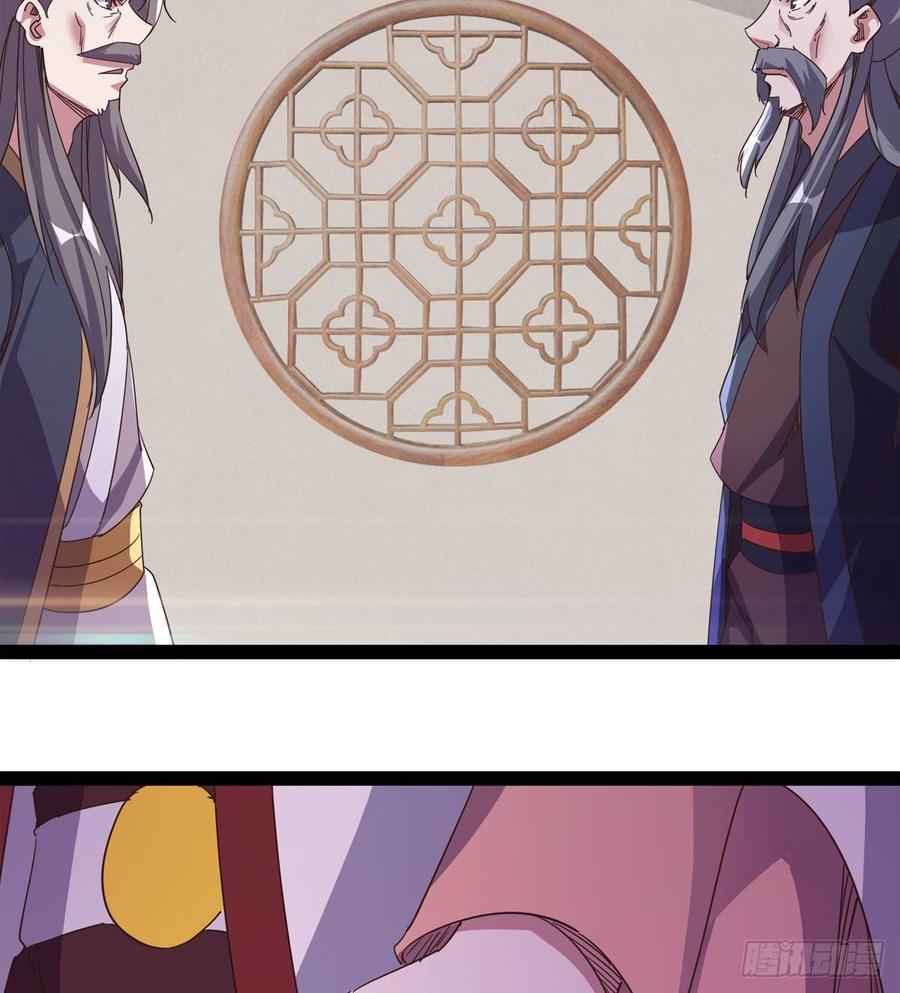 Sword way Ch.38 p28