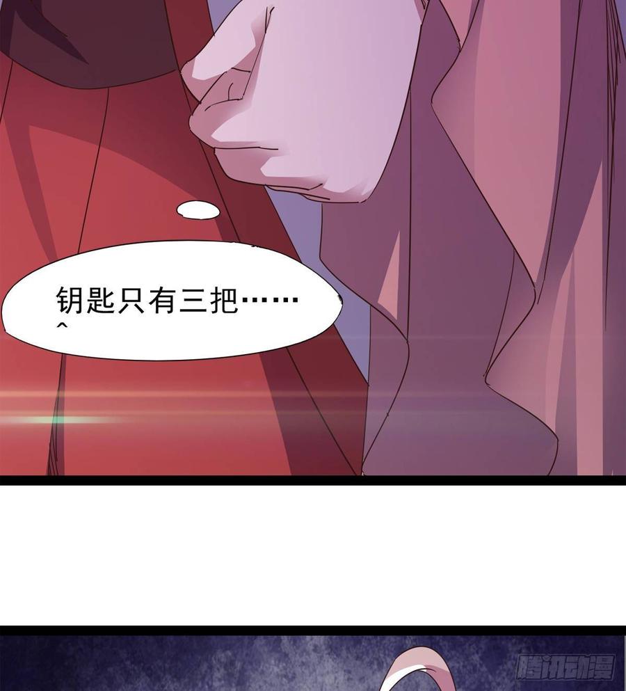 Sword way Ch.38 p29