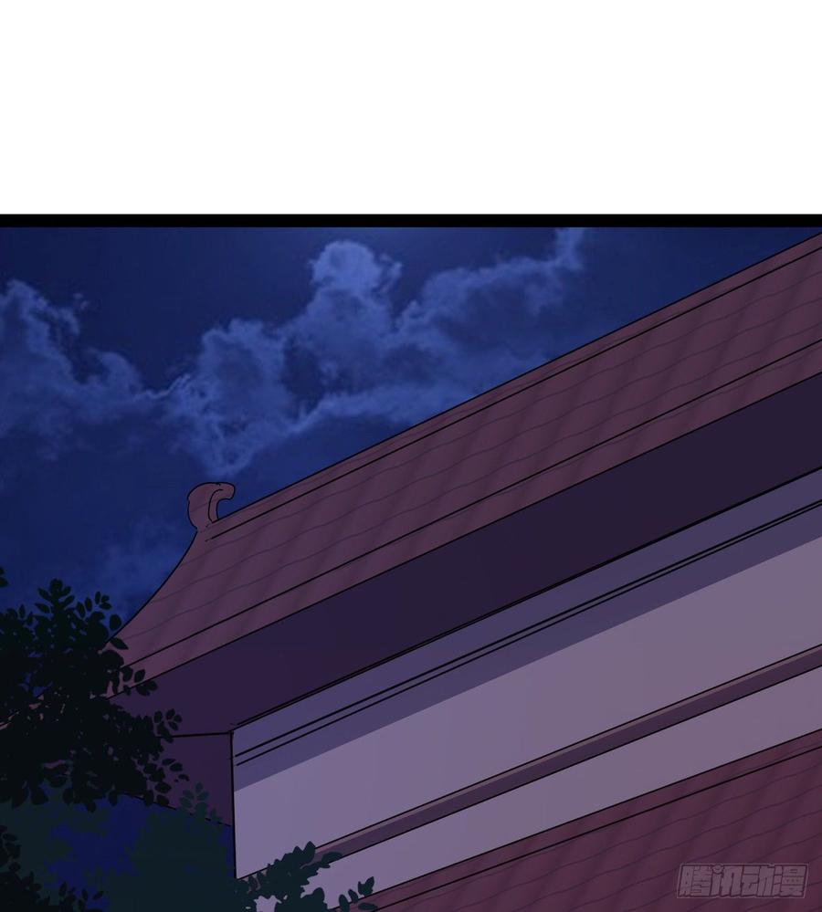 Sword way Ch.38 p3