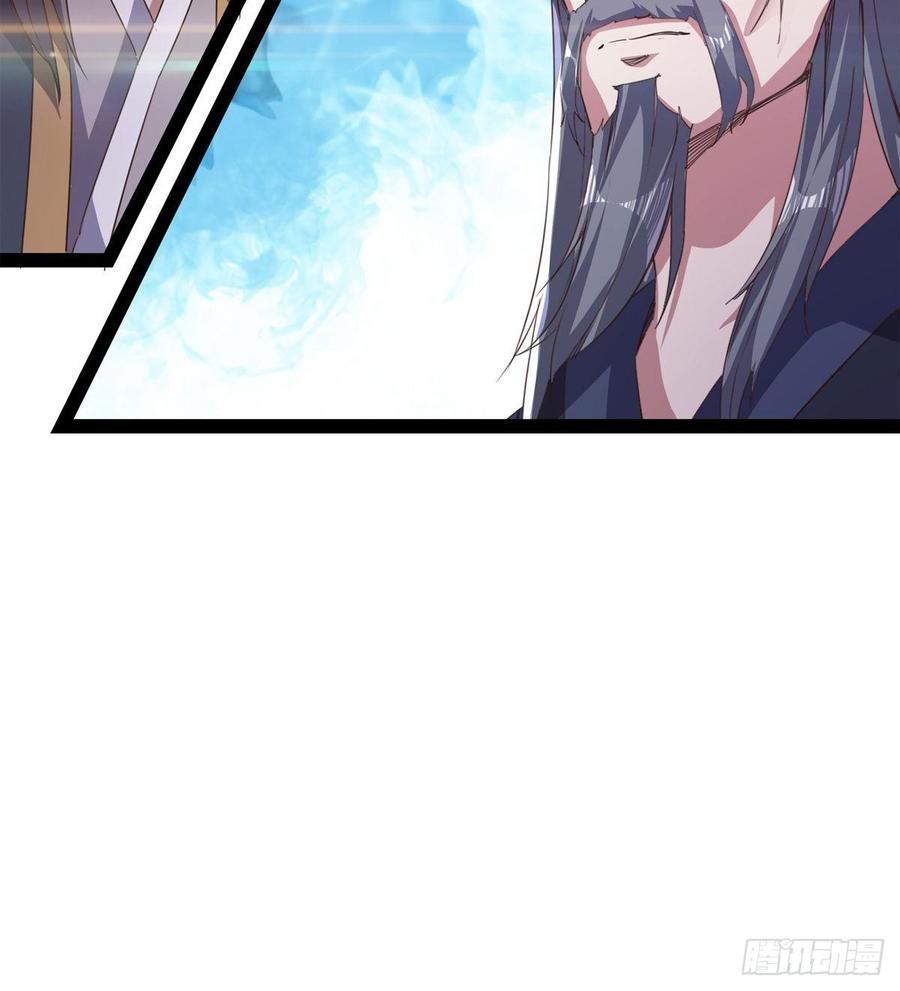 Sword way Ch.38 p32