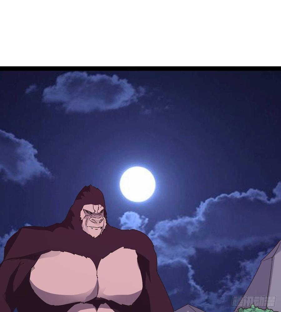 Sword way Ch.38 p33