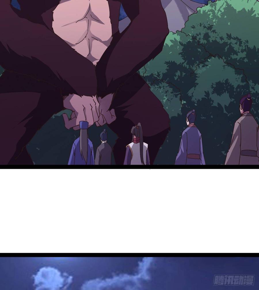Sword way Ch.38 p34