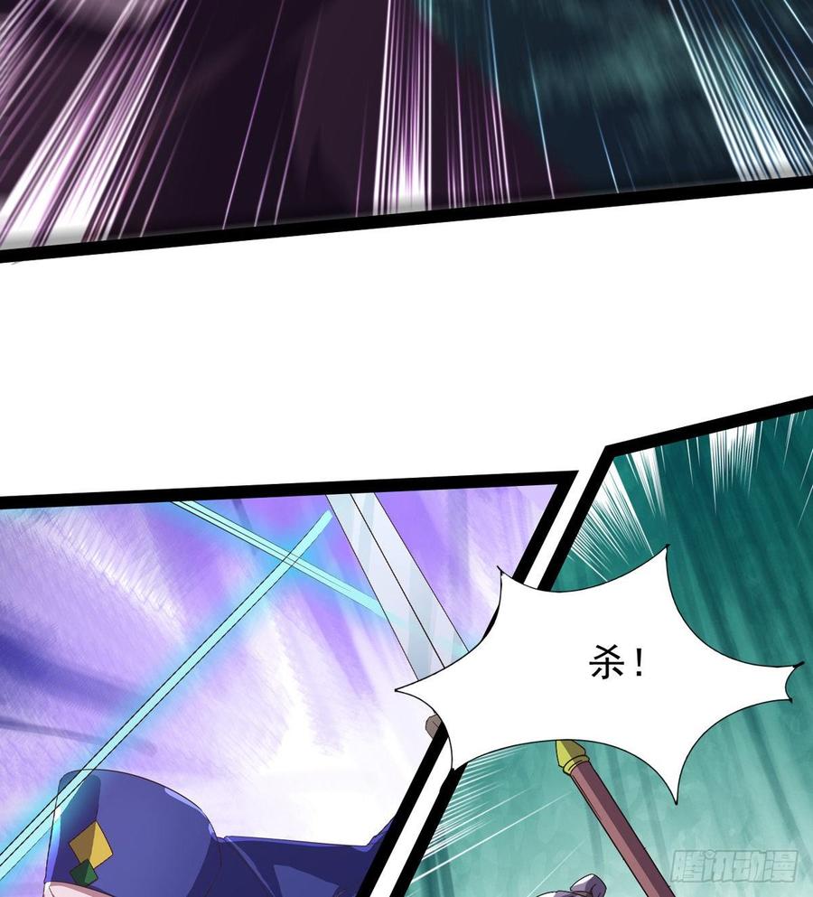 Sword way Ch.38 p38