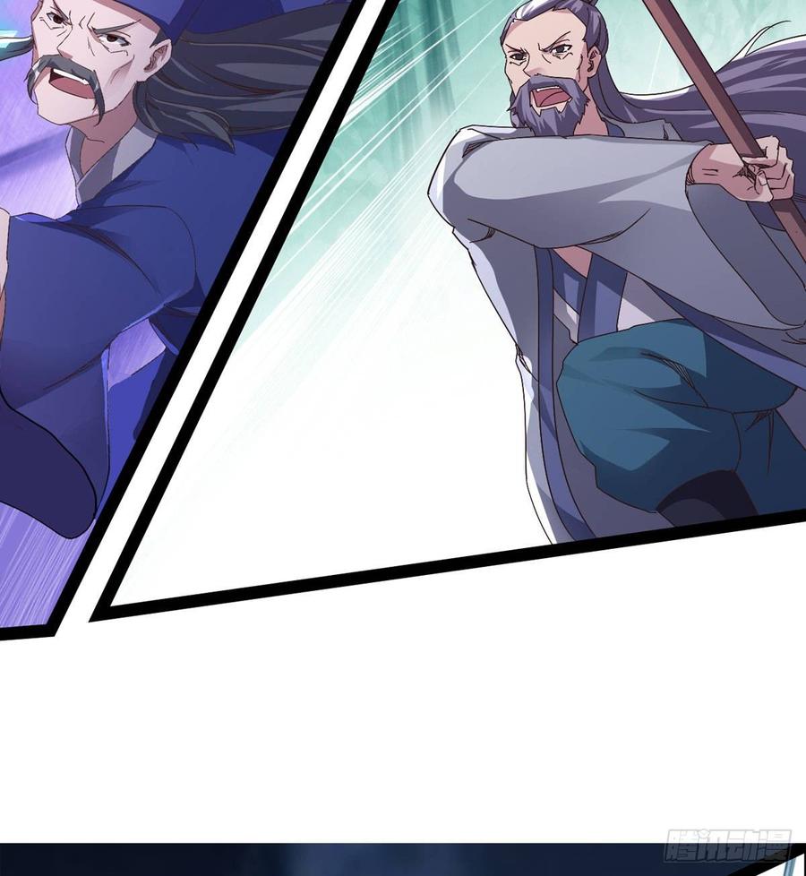 Sword way Ch.38 p39