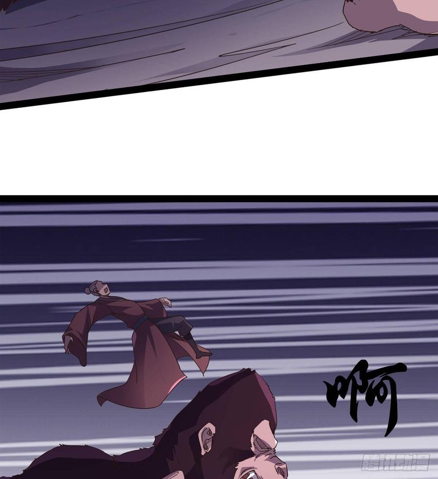 Sword way Ch.38 p43