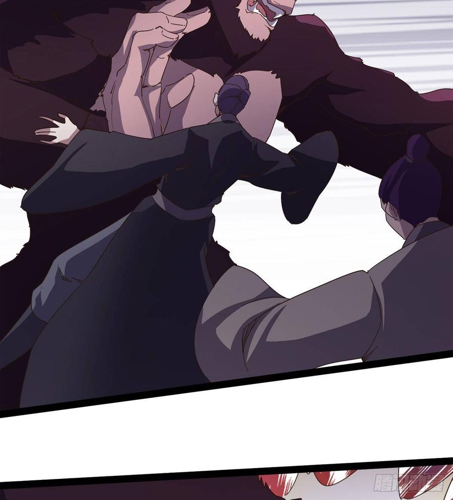 Sword way Ch.38 p44