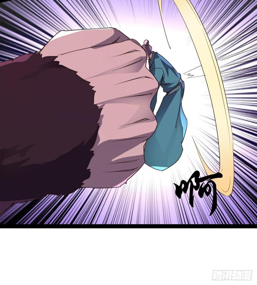 Sword way Ch.38 p46
