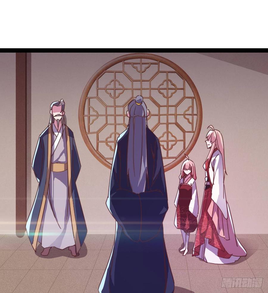 Sword way Ch.38 p5