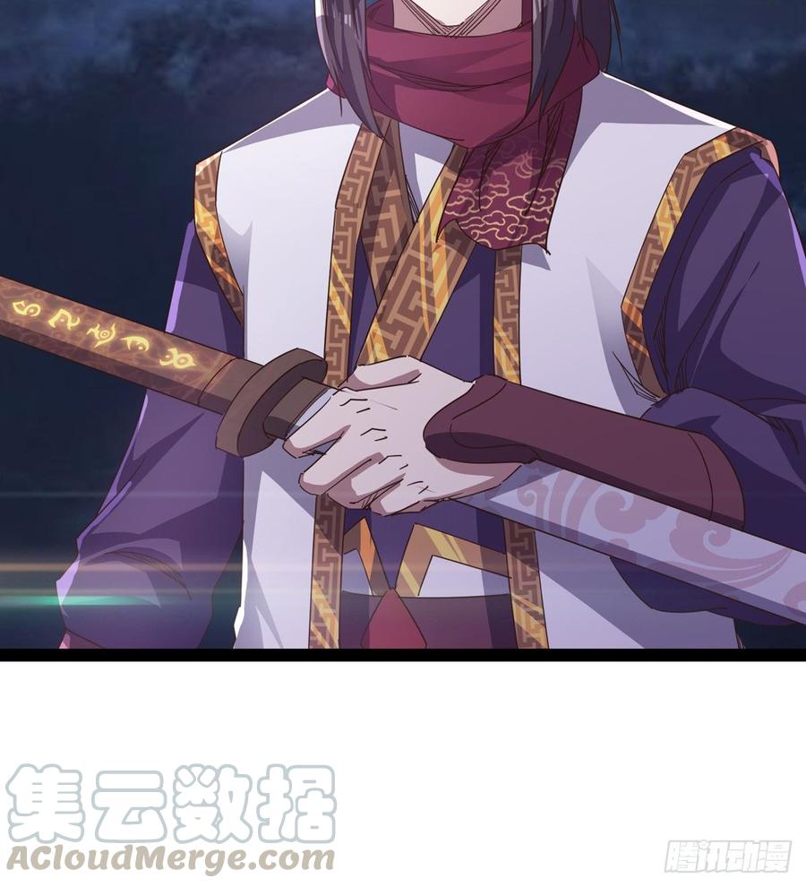 Sword way Ch.38 p51