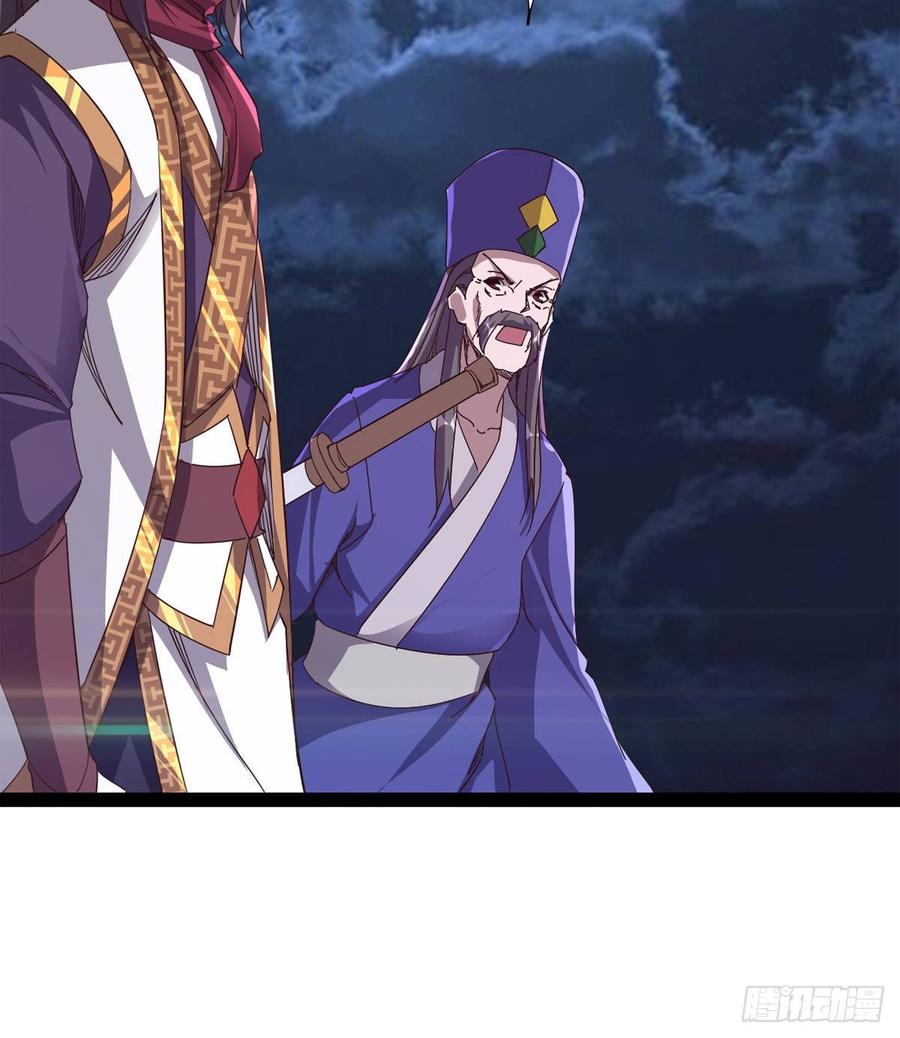 Sword way Ch.38 p55