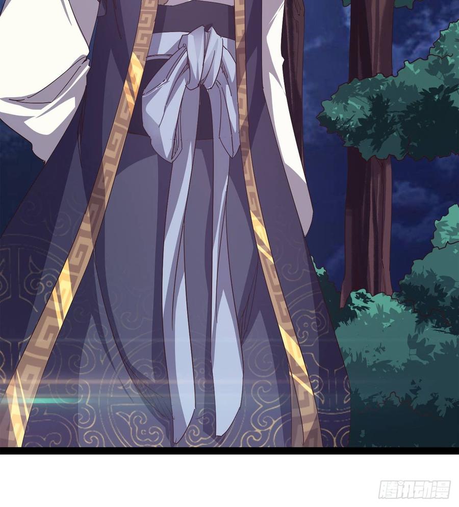 Sword way Ch.38 p58