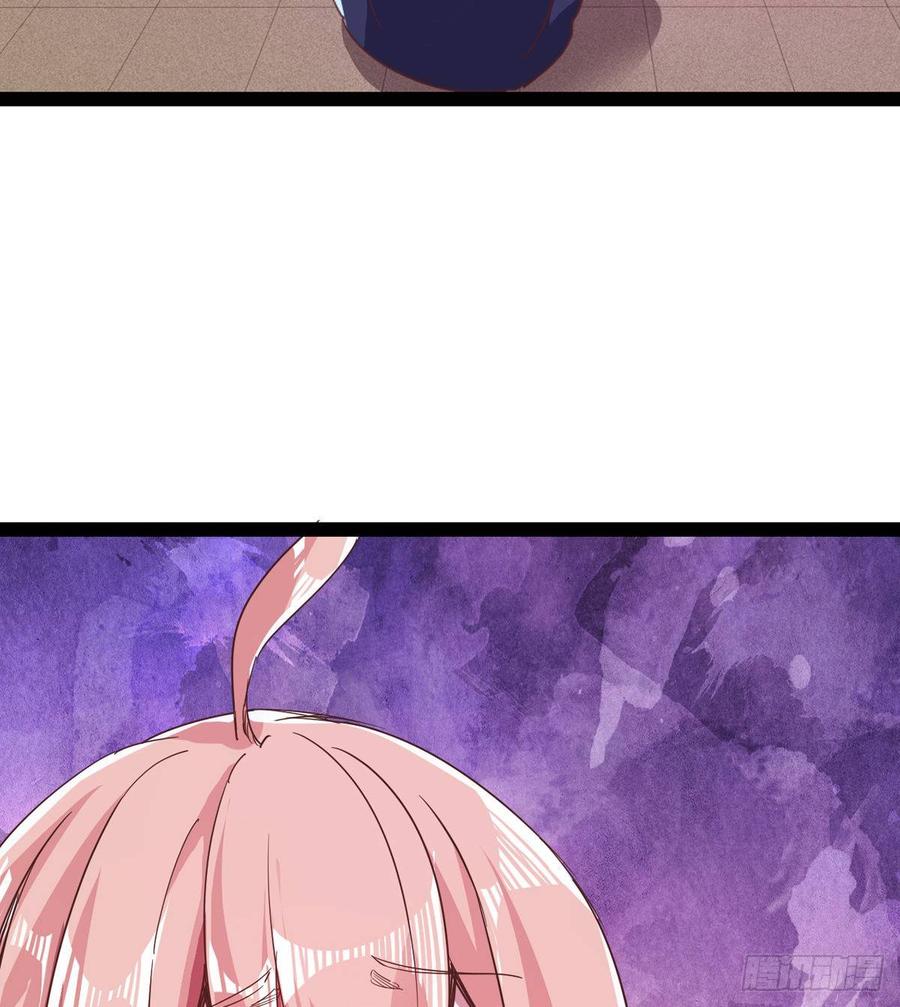 Sword way Ch.38 p6