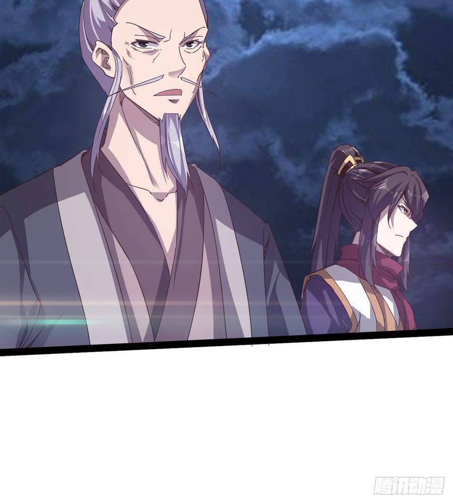 Sword way Ch.38 p60