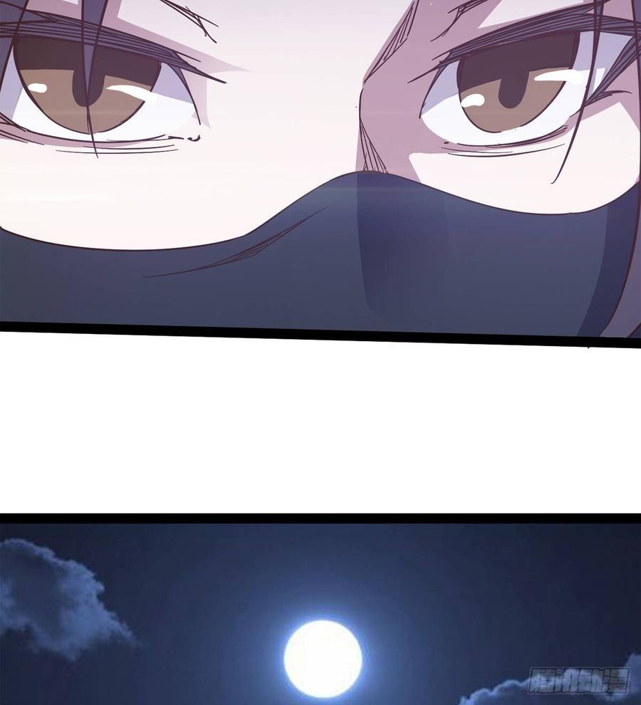 Sword way Ch.38 p70