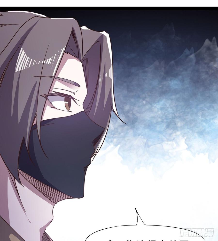 Sword way Ch.38 p72