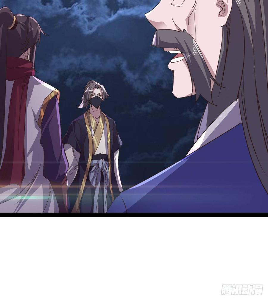Sword way Ch.38 p76